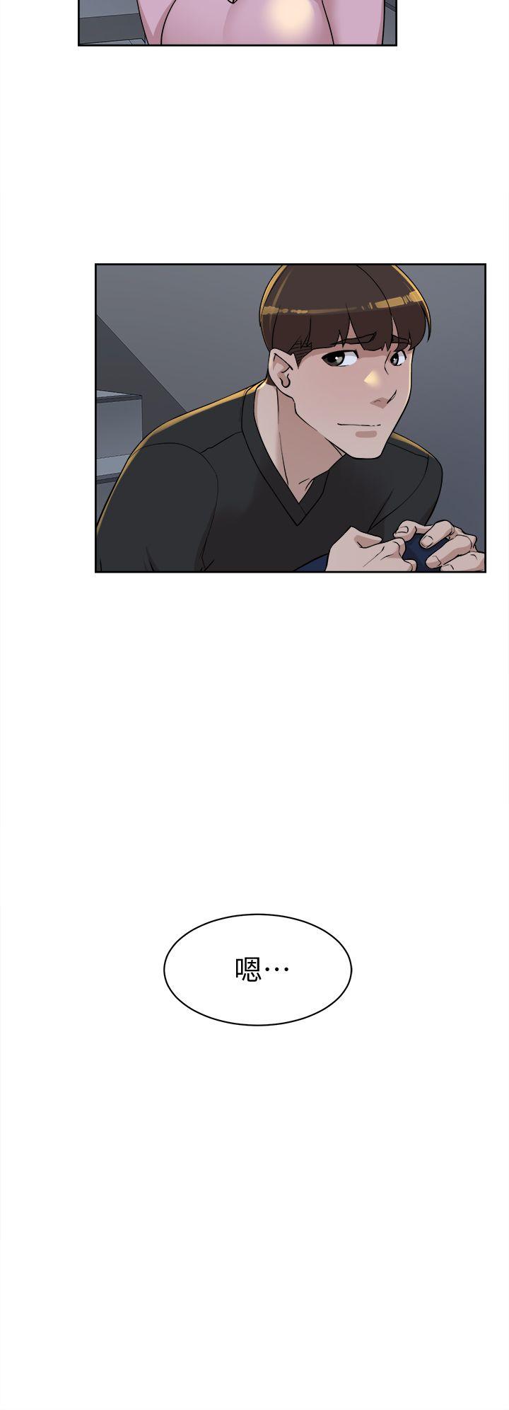 第73话-藝瑟令人難以抗拒的魅力 - 第24.jpg页