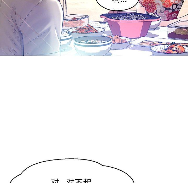 第 12 话 - 第68.jpg页