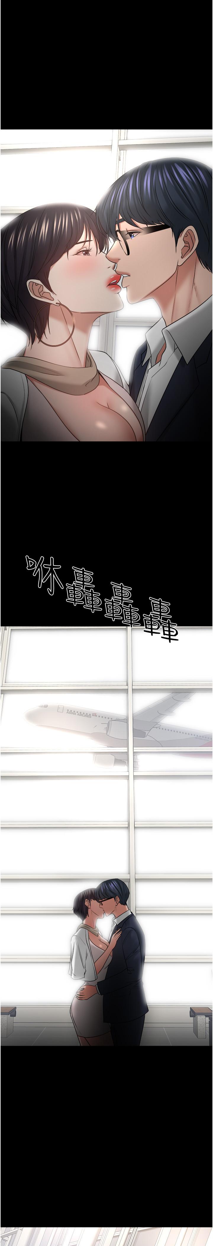 第48話-腿張開，我還沒滿足 - 第26.jpg页