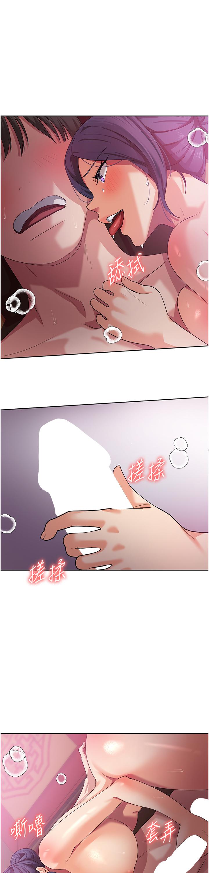 第9话-熟女的灵活舌功 - 第9.jpg页