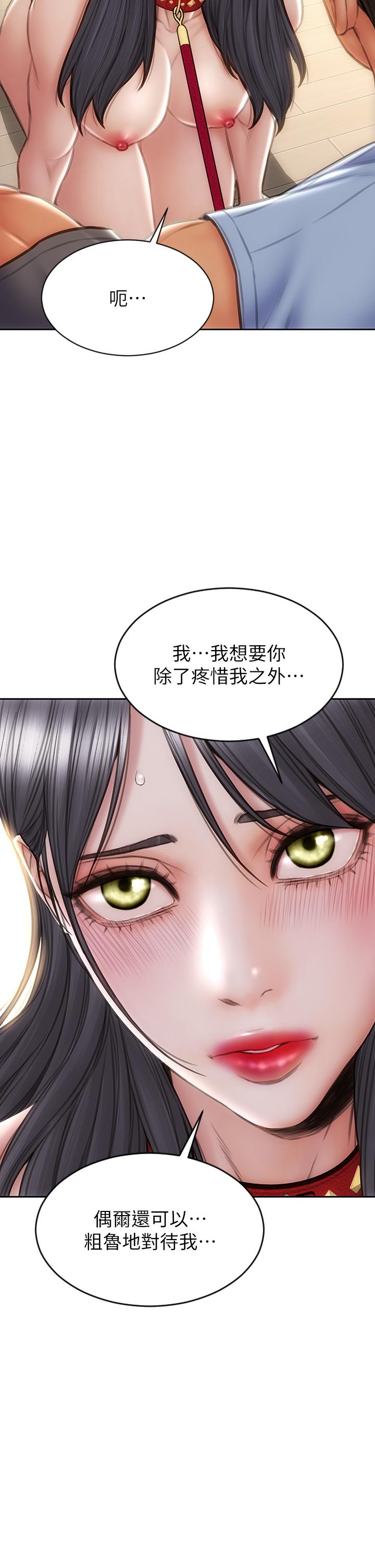 第61话-在樓梯間全裸散步 - 第7.jpg页