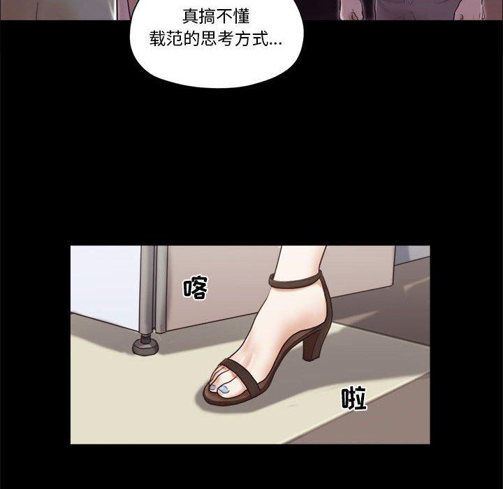 第27话 - 第18.jpg页