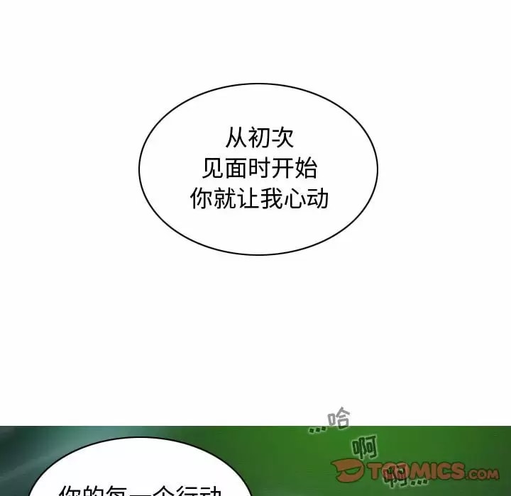 第11話 - 第111.jpg页