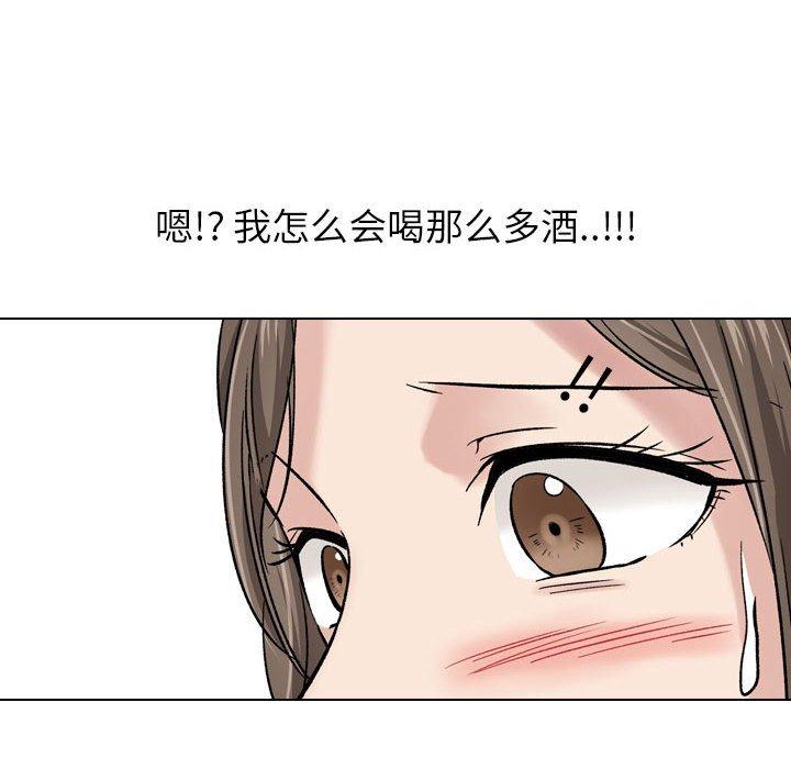 第 6 话 - 第104.jpg页