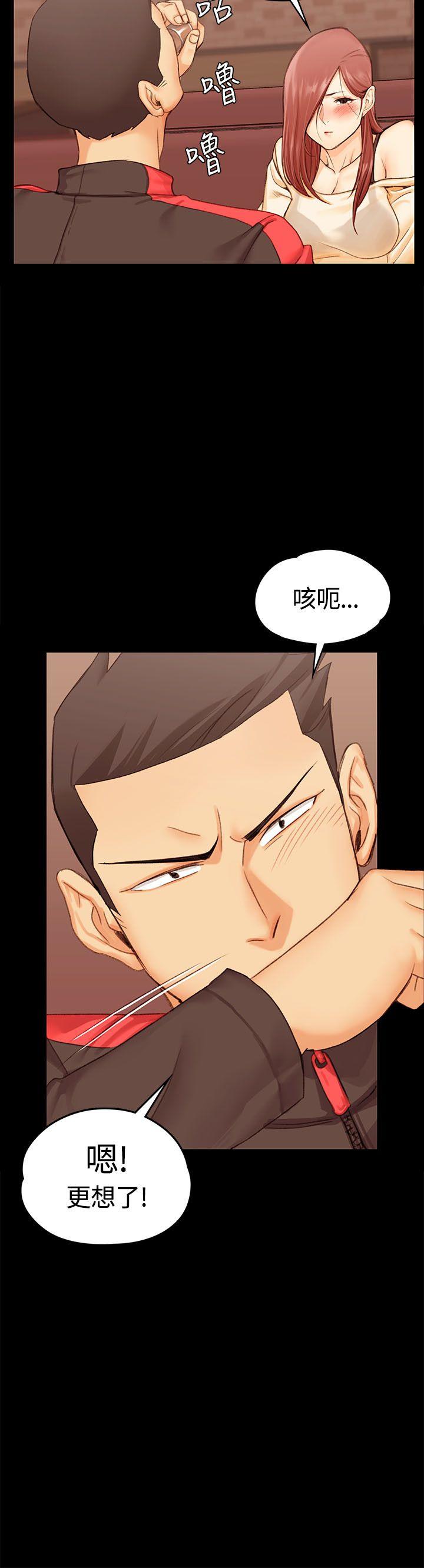 第11話 - 第2.jpg页