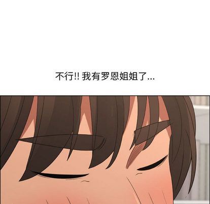 第18话 - 第72.jpg页