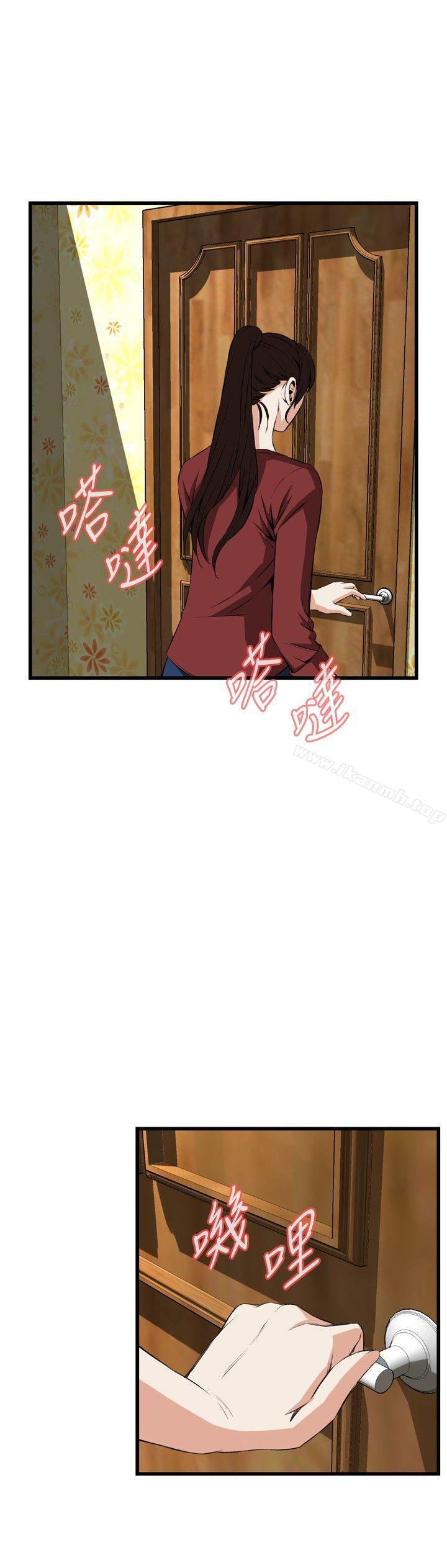 第57話 - 第29.jpg页