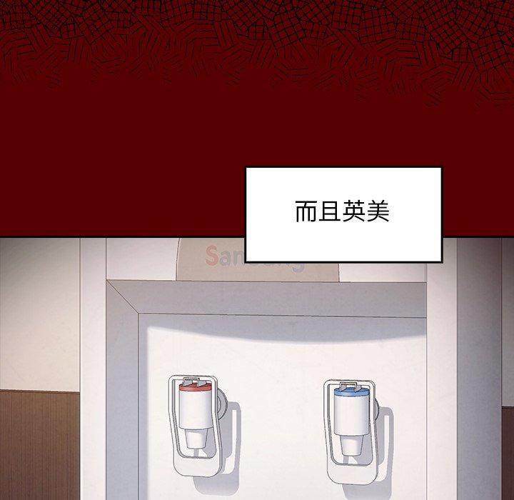 第19话 - 第148.jpg页