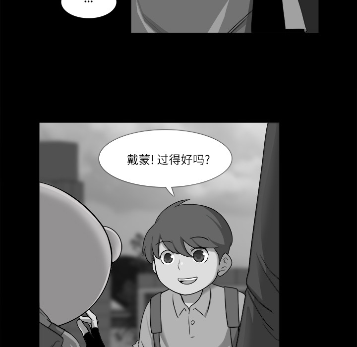 第 11 话 - 第15.jpg页