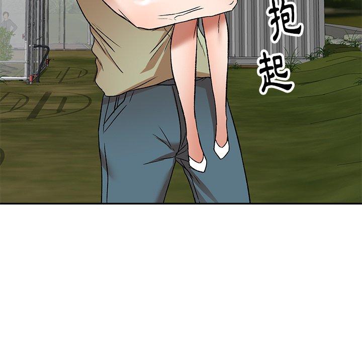 第3話 - 第42.jpg页