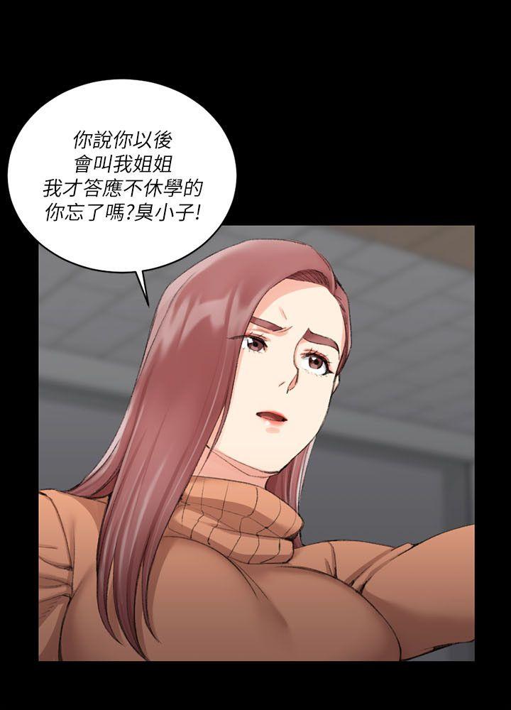 第31話 - 第6.jpg页