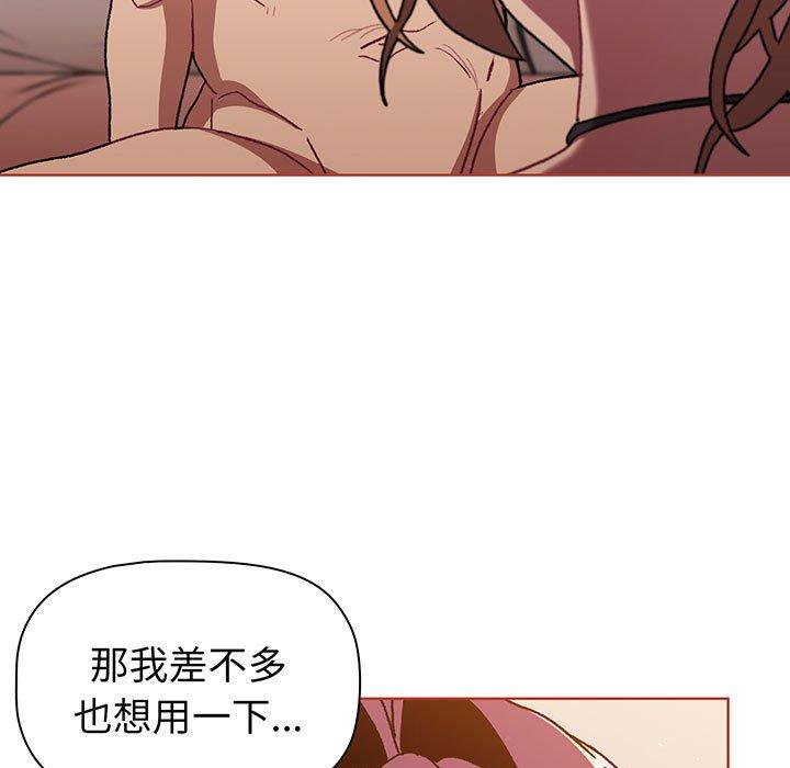 第89话 - 第9.jpg页