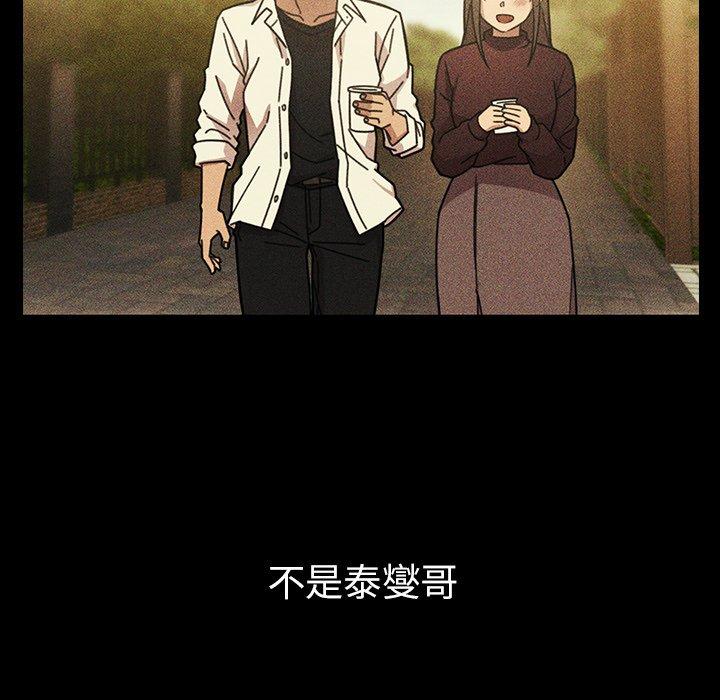 第49话 - 第146.jpg页