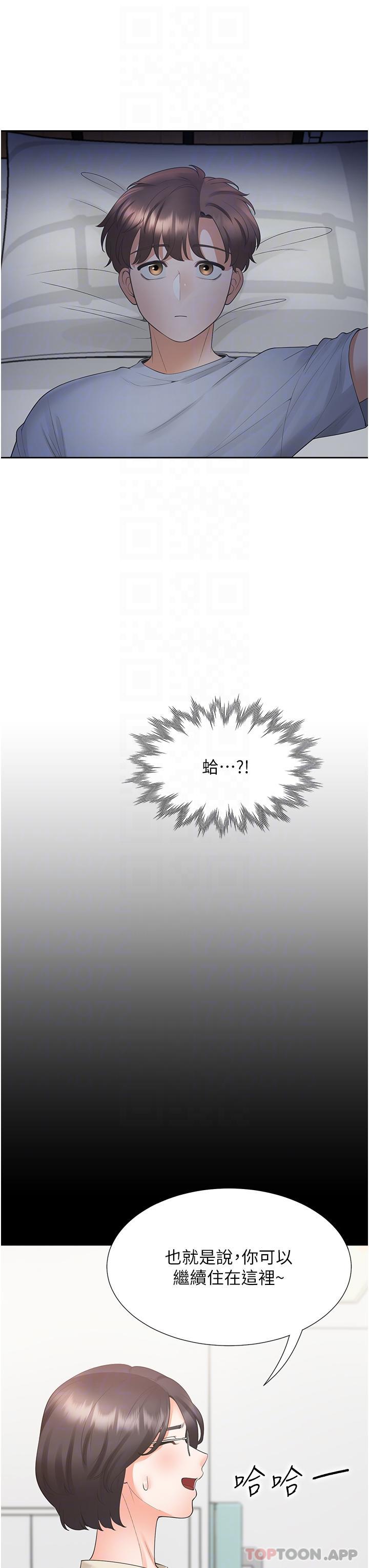 第42话-我想跟妳一起睡 - 第30.jpg页