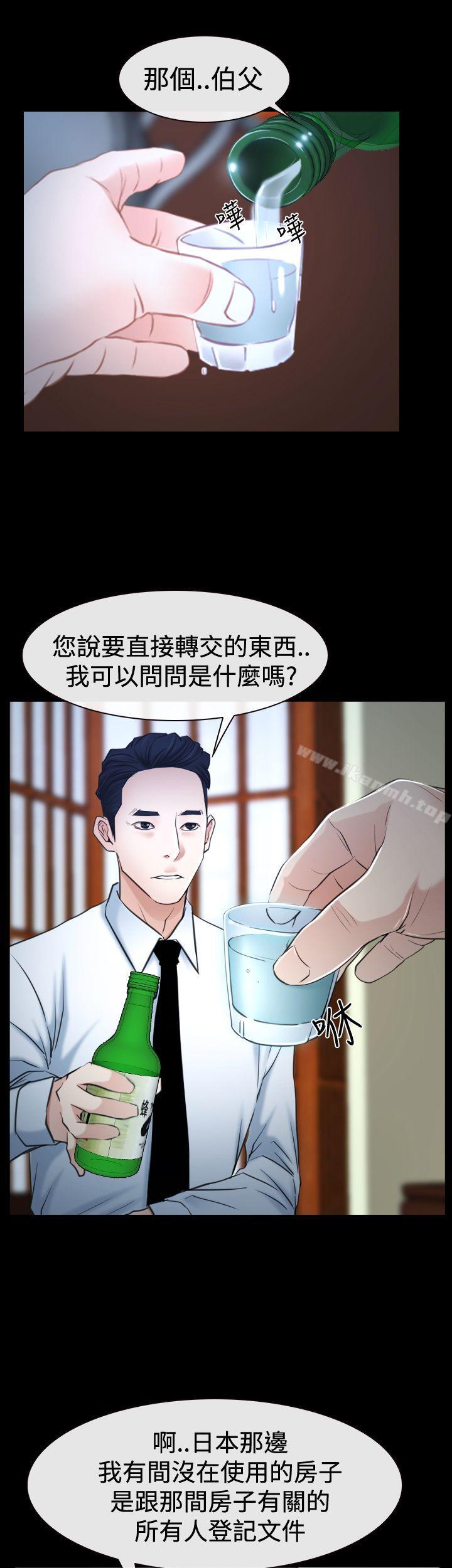 第37話 - 第37.jpg页