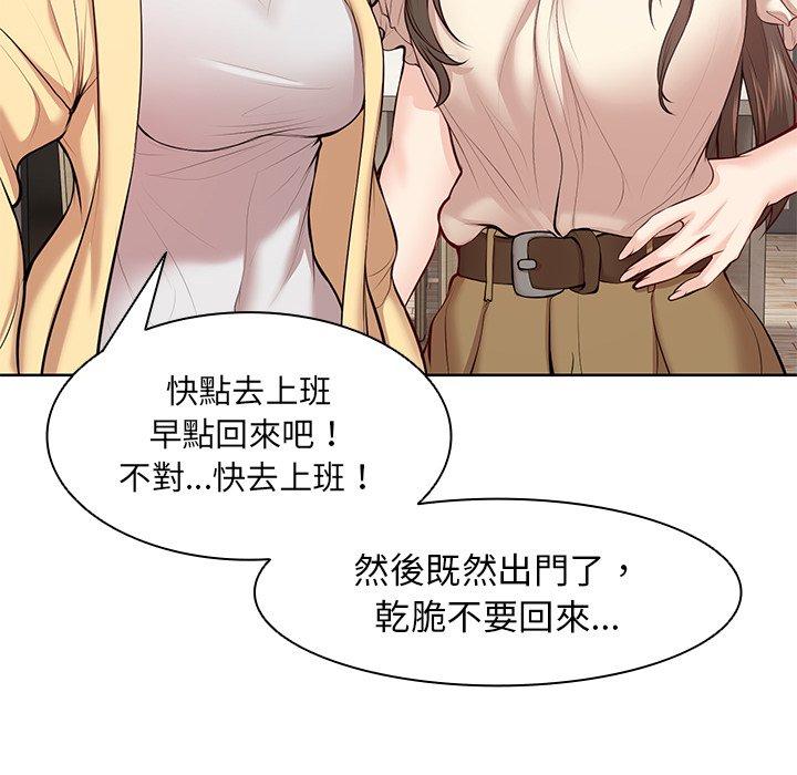 第28话 - 第91.jpg页