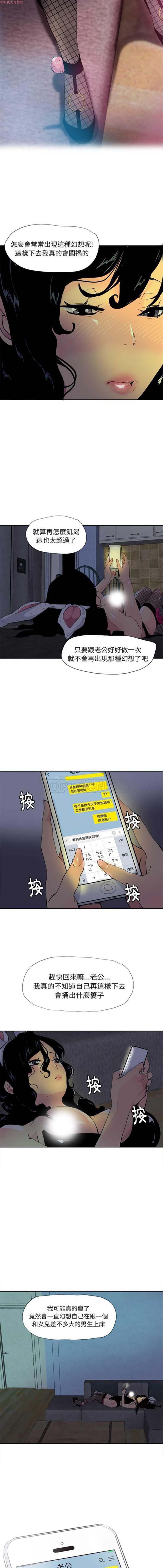第 4 话 - 第7.jpg页