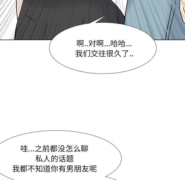第13话 - 第53.jpg页