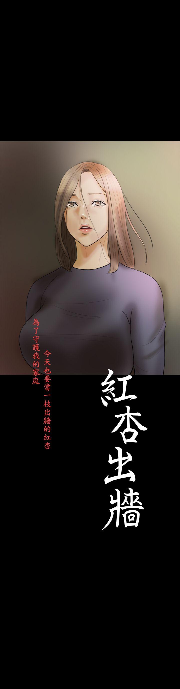 第 17 话 - 第4.jpg页