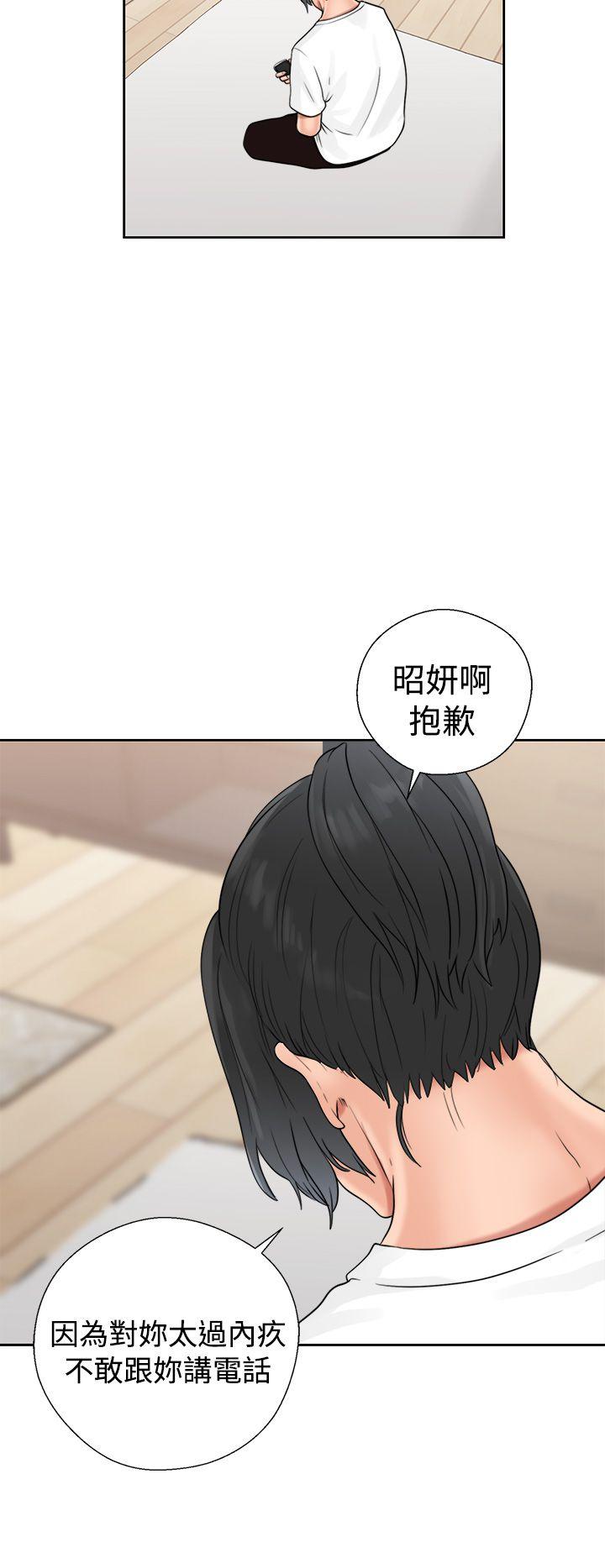 第19話 - 第30.jpg页