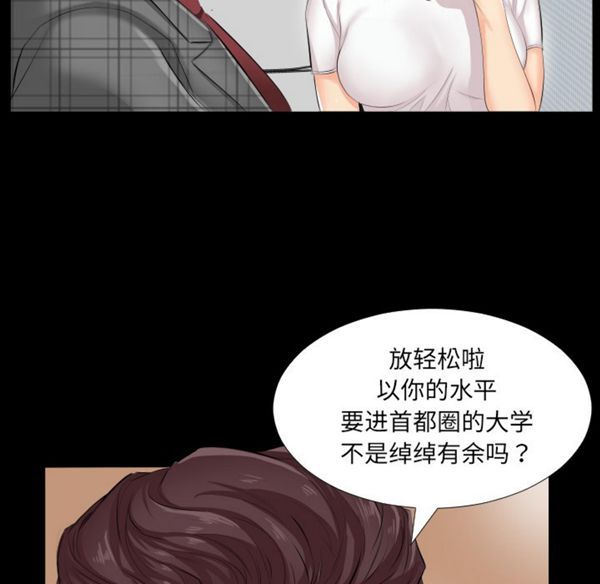 第 2 话 - 第63.jpg页
