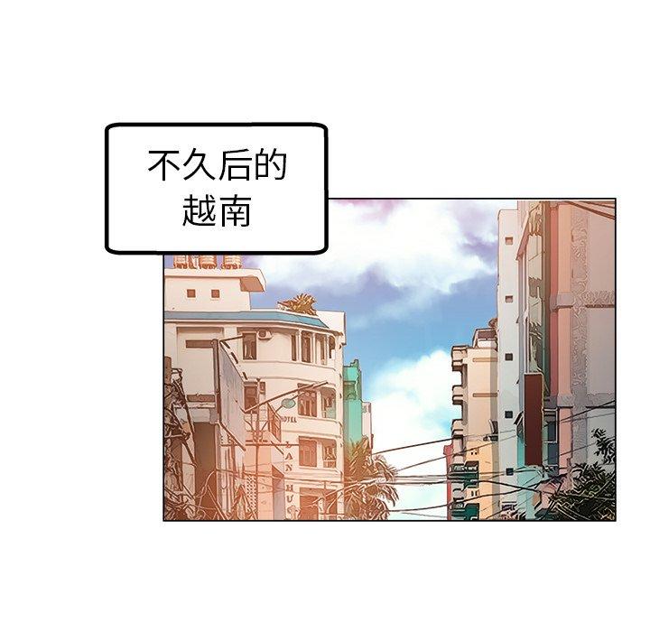 第 40 话 - 第67.jpg页
