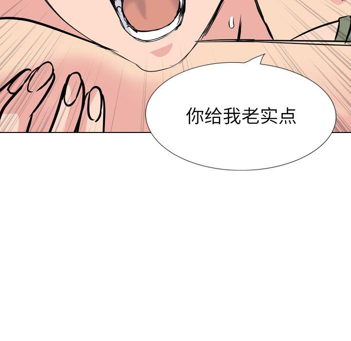 第 20 话 - 第242.jpg页