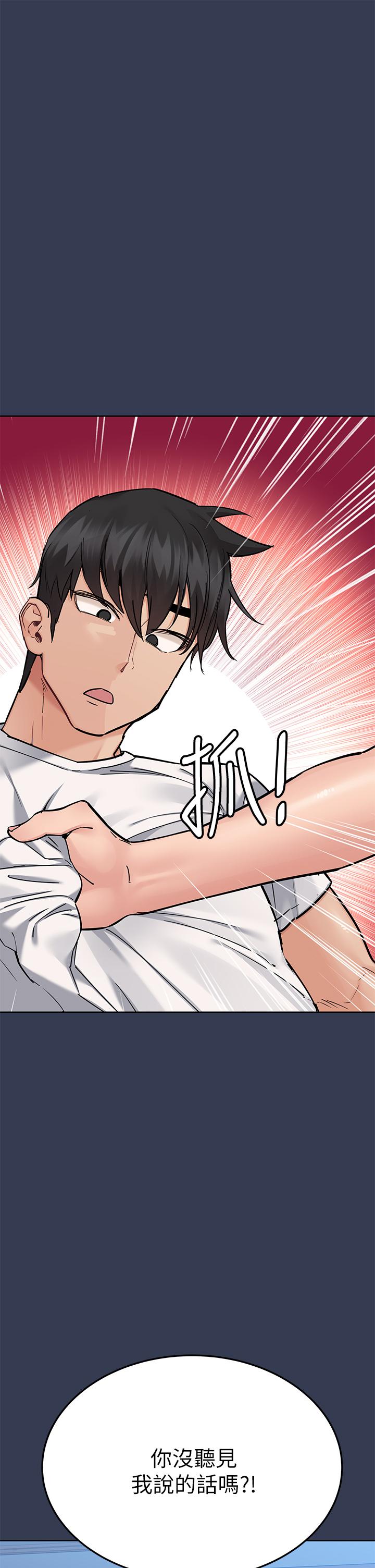 第65話-我才是電燈泡嗎 - 第25.jpg页