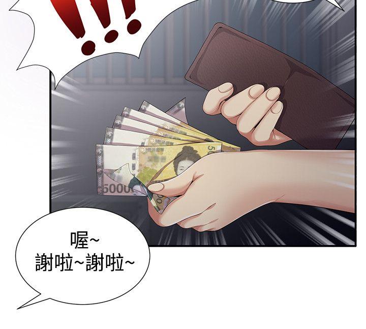 第5話 - 第12.jpg页
