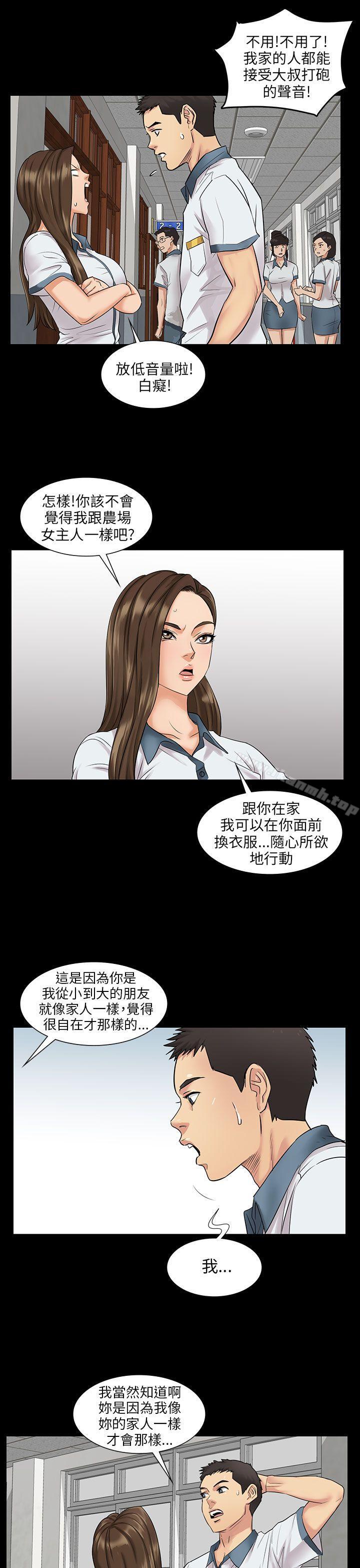 第1話 - 第42.jpg页