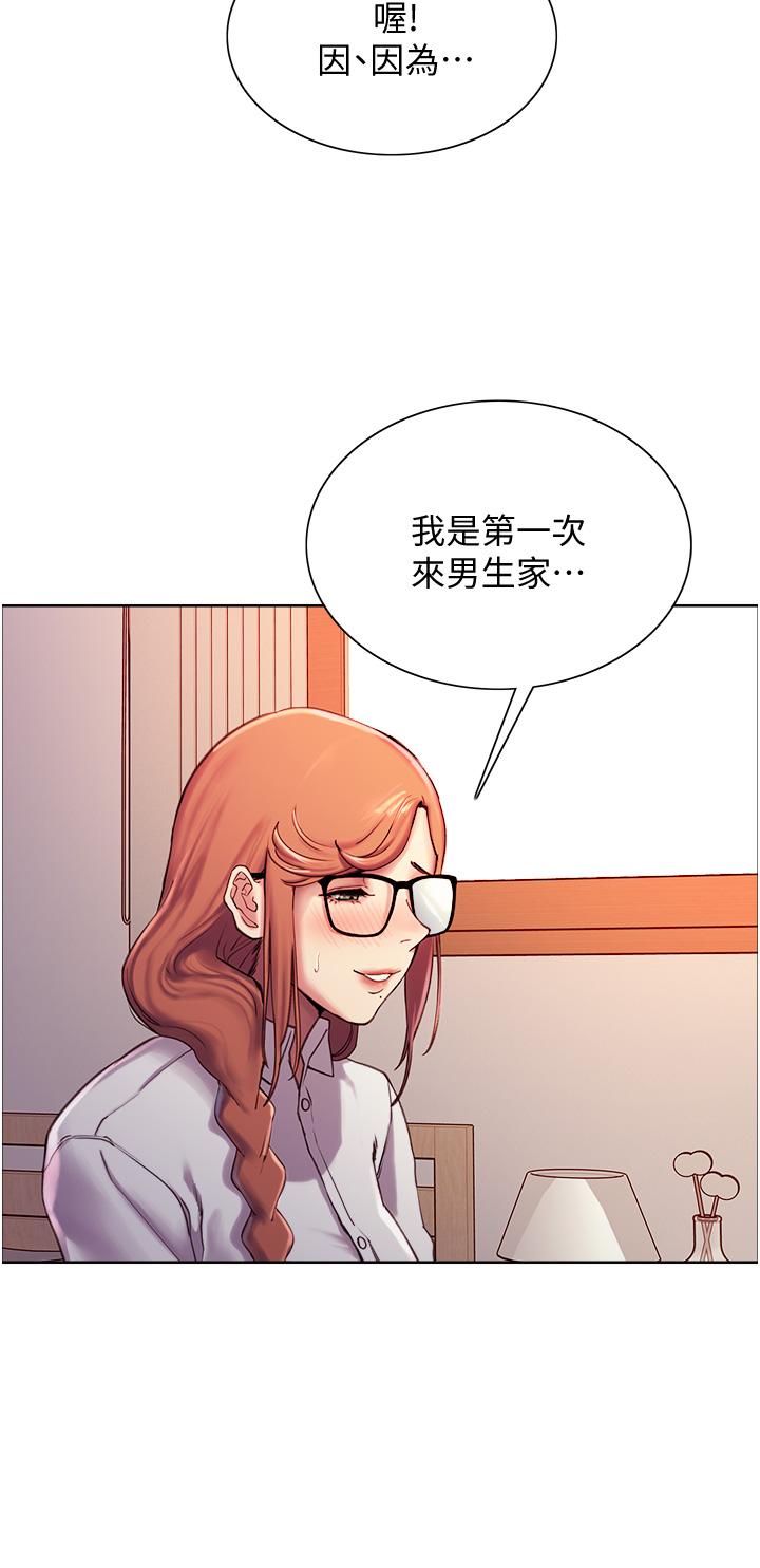 第9話-開箱可愛的處女炮 - 第39.jpg页