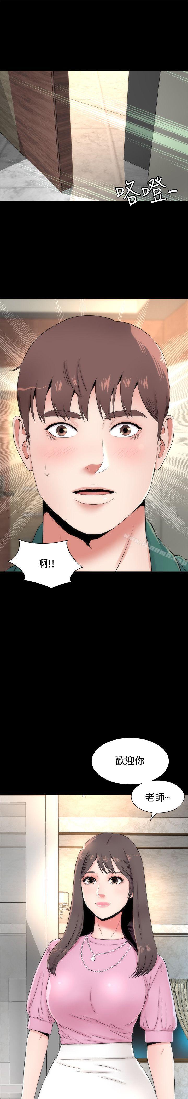 第5話-讓人渾身發燙的兩個女人 - 第25.jpg页