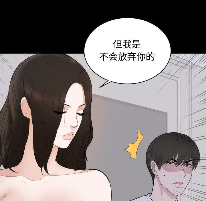 第 1 话 - 第112.jpg页