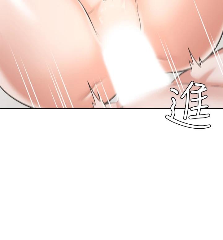 第69话-熟悉的刺激快感 - 第13.jpg页