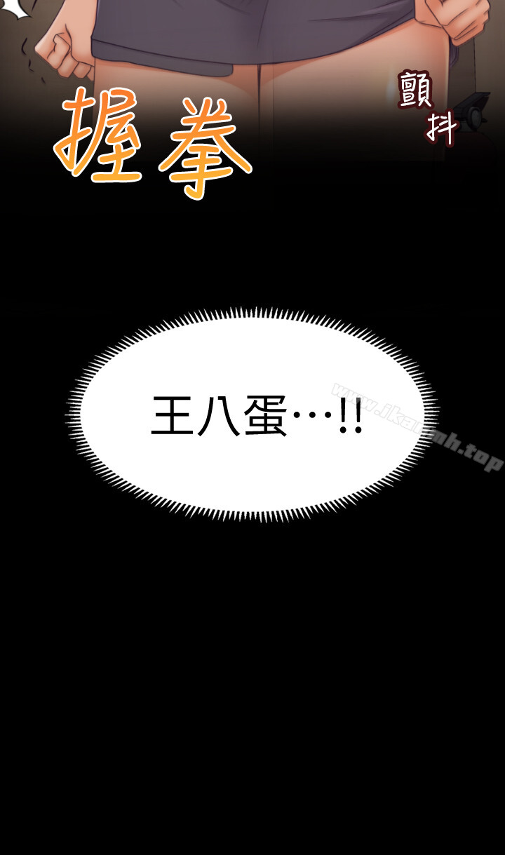 第1话-超会卖女业务 - 第24.jpg页