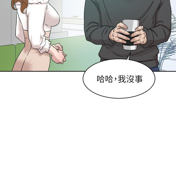 第117话-突如其來的肉體誘惑 - 第26.jpg页