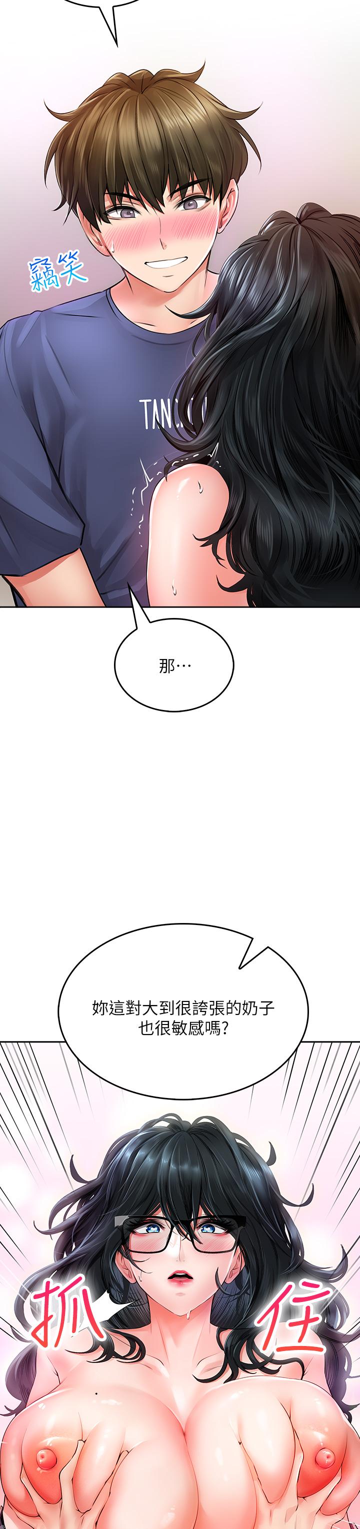 第10話-被工讀生以下犯上 - 第15.jpg页