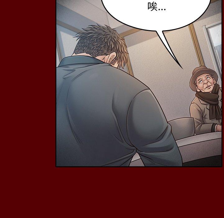 第26话 - 第120.jpg页