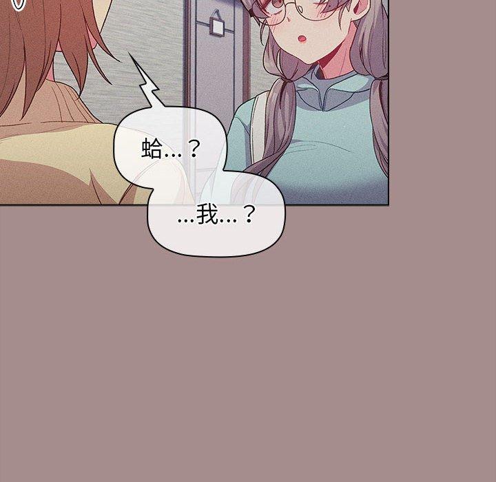 第31话 - 第78.jpg页