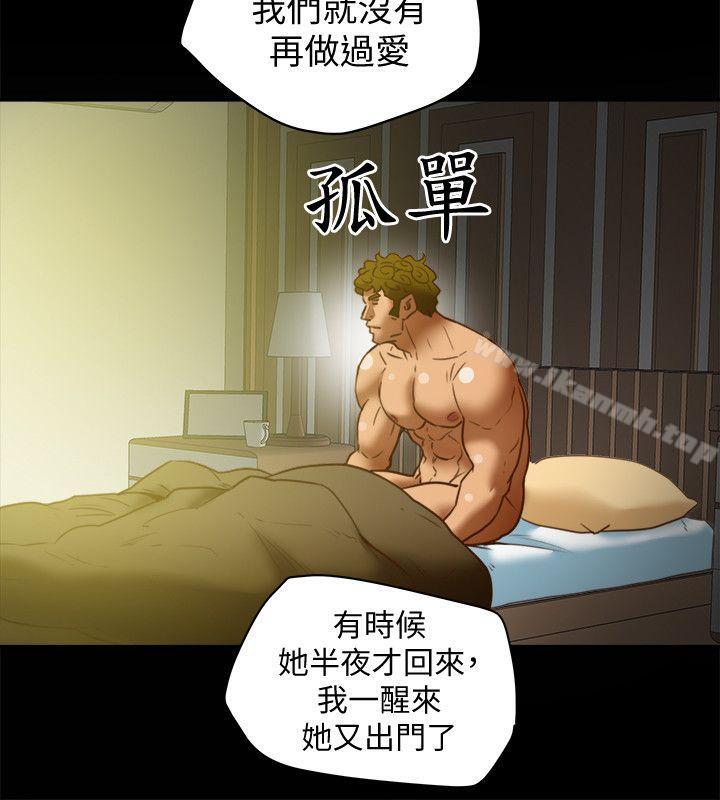 第19話-從現在起我要盡情享受 - 第20.jpg页