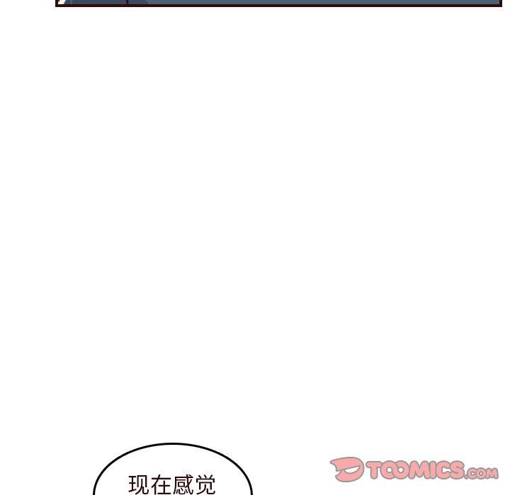 第 55 话 - 第48.jpg页
