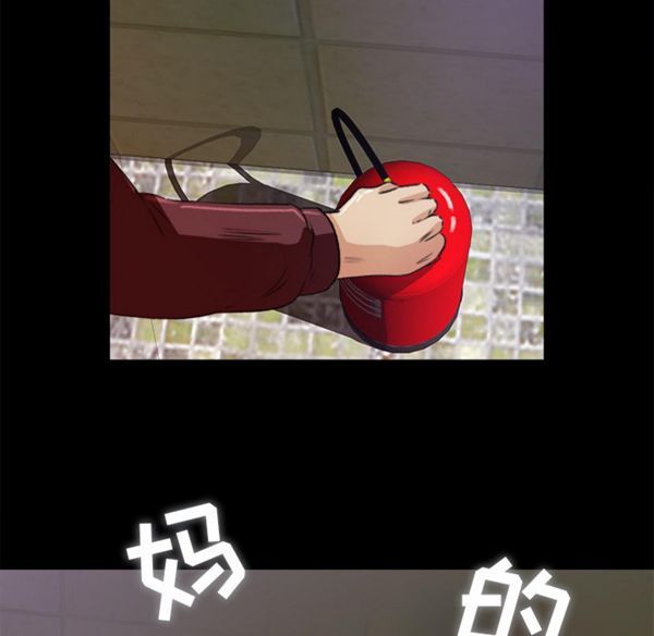 第 5 话 - 第38.jpg页