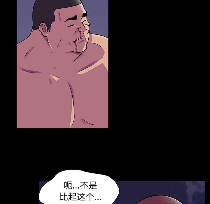 第79话 - 第17.jpg页