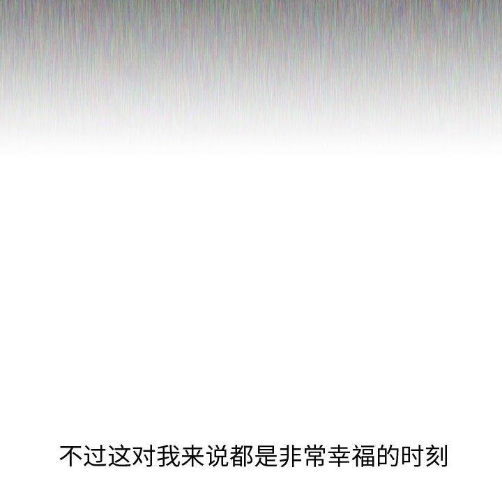 第 17 话 - 第94.jpg页