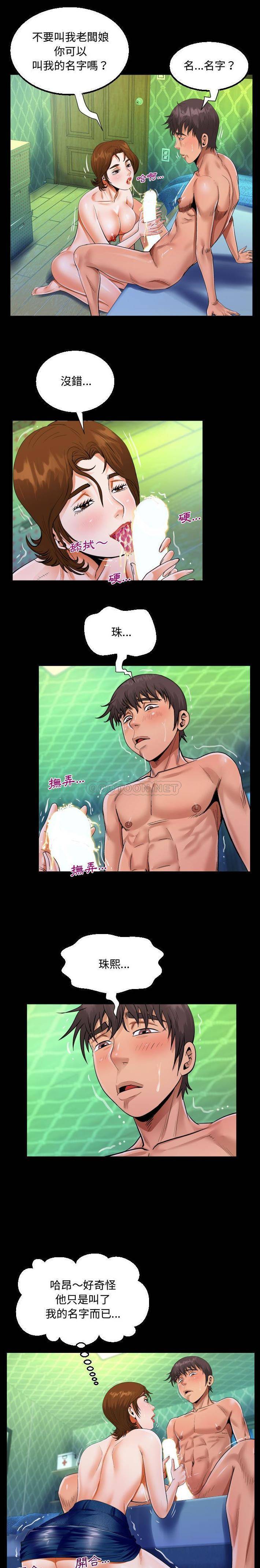 第19話 - 第12.jpg页