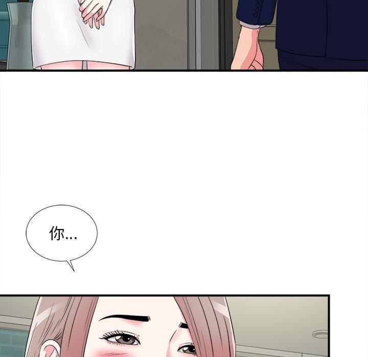 第 8 话 - 第51.jpg页