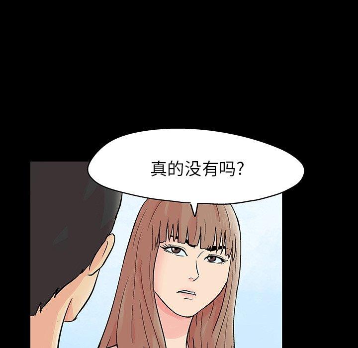 第140话 - 第125.jpg页