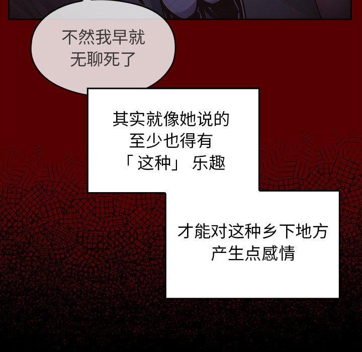 第19话 - 第141.jpg页