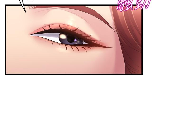 第25話-覬覦泰浩的女人們 - 第33.jpg页