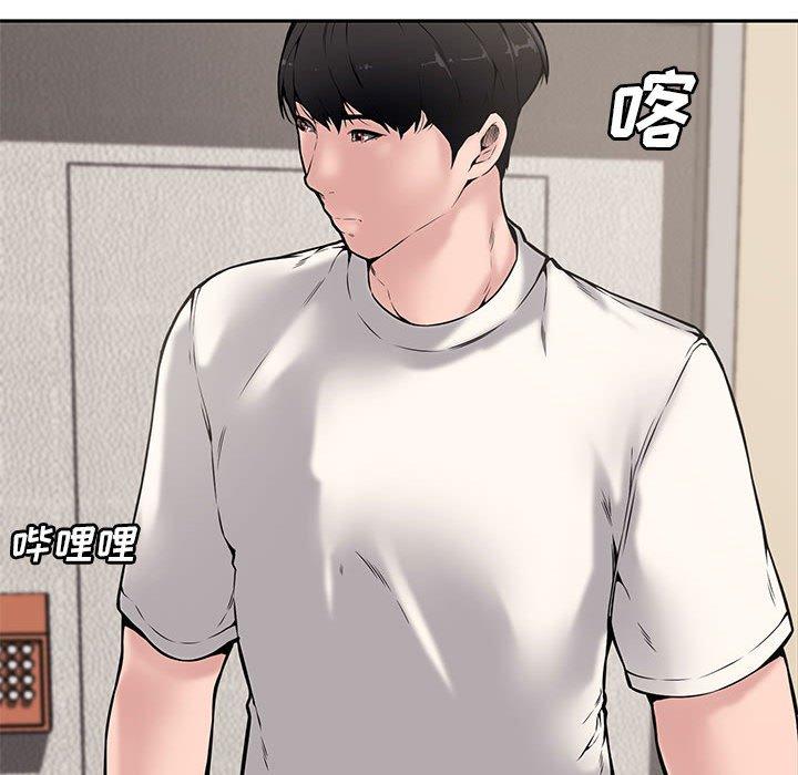 第 8 话 - 第85.jpg页